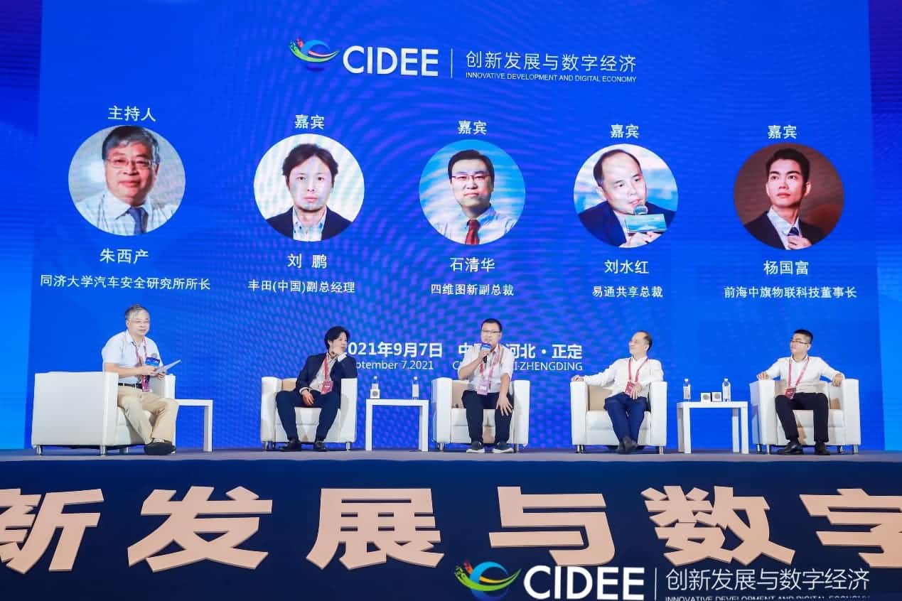 K8凯发(中国)石清华：商业化契机显现，高精地图助力智慧出行