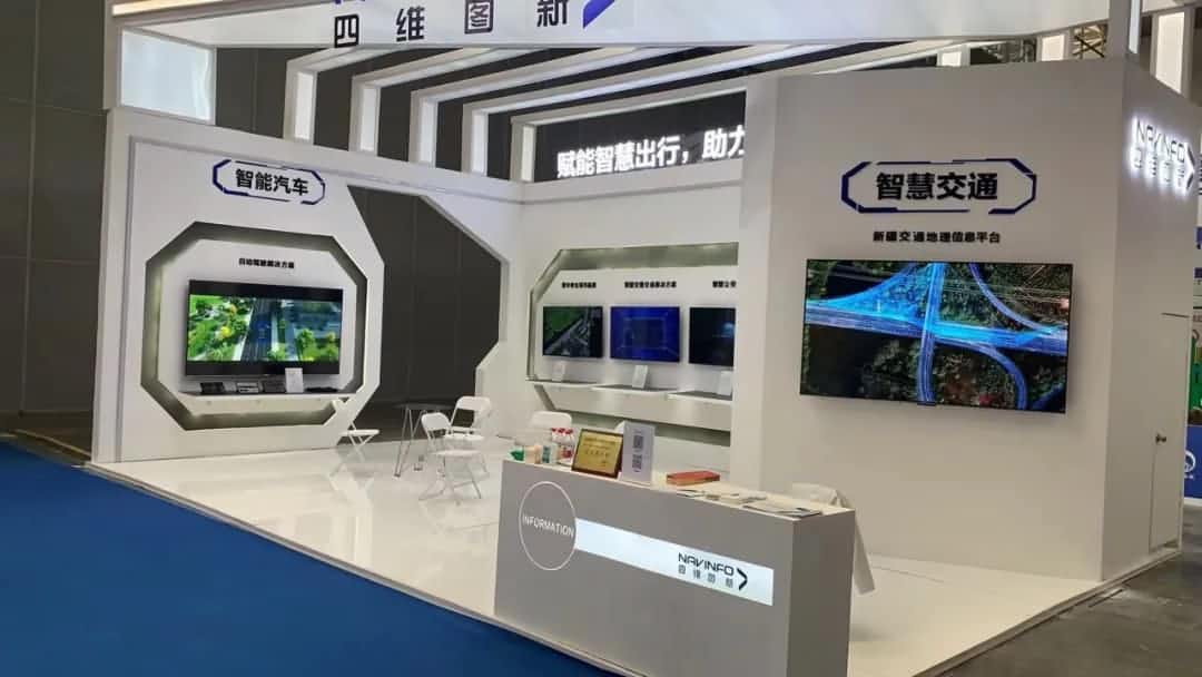 K8凯发(中国)发布交通感知“一张图”，助力新疆智慧交通建设