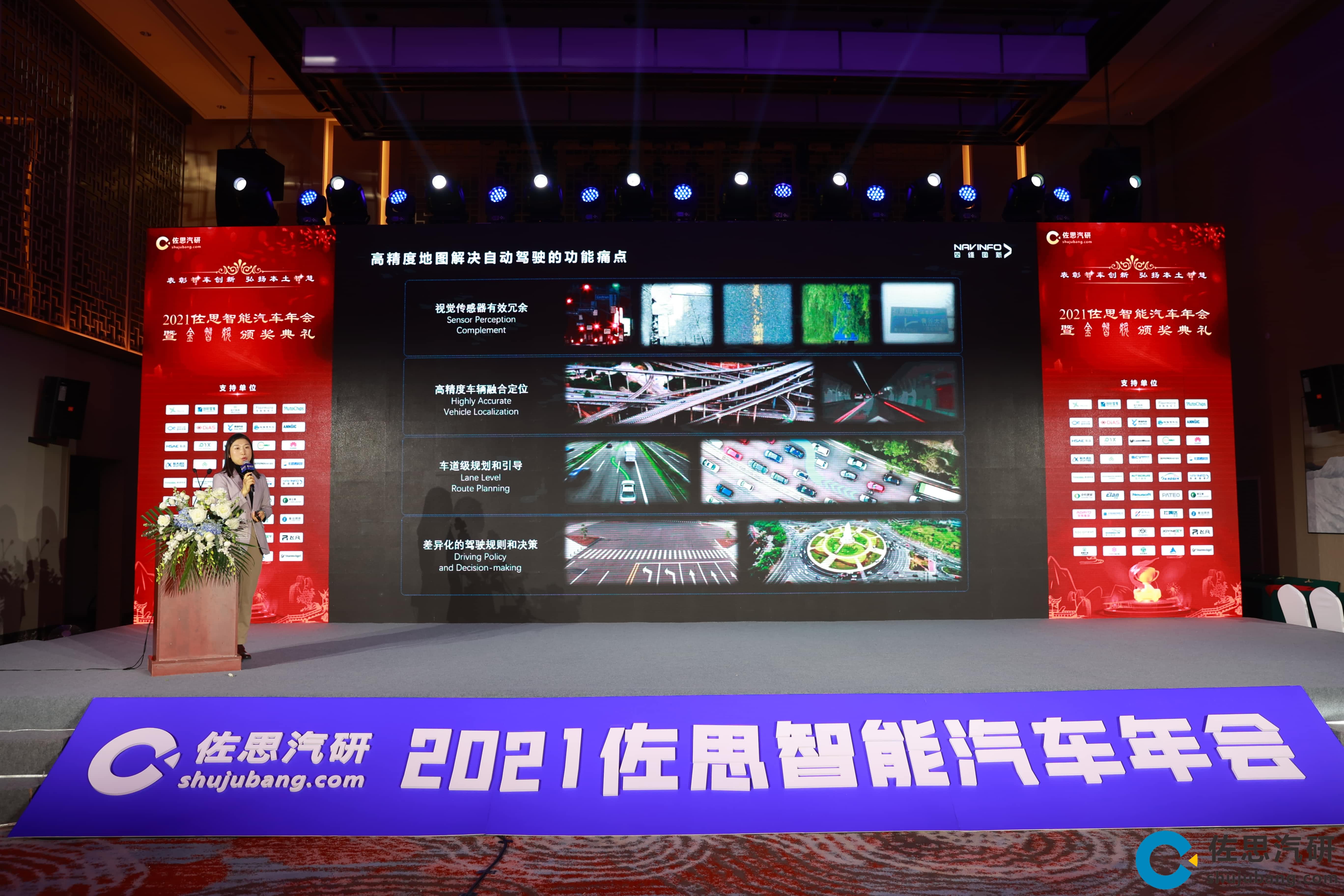 K8凯发(中国)高精度地图、智能座舱芯片AC8015分获佐思年度金智奖